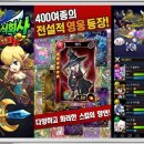주식회사 영웅 이미지
