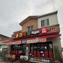 머시기쪽갈비.황돼지 | 죽녹원근처맛집 머시기쪽갈비 담양점