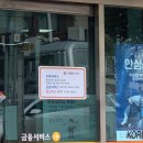 경산진량우체국 이미지