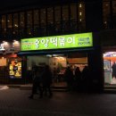 아트플러스씨어터2관 이미지