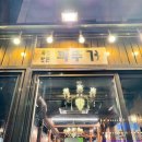 깍쟁이 | 샤로수길 고기집, 깍뚜기 서울대입구본점 - 숙성 삼겹&amp;특목살 깍쟁이세트 후기