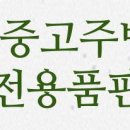 GS25 의정그랑빌점 이미지