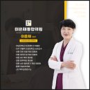 금호정형외과의원 네이버블로그