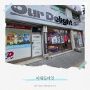 딜라잇커피 | [충주 가볼만한곳] 문화와 감성이 흐르는 복합문화공간, 소셜클럽 '아워딜라잇' 공연 후기