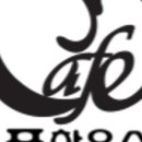 풀하우스카페 이미지