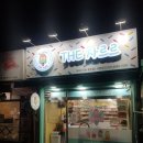 더사르르