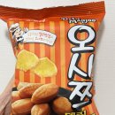 만쥬하나 | [해태 오사쯔 델리만쥬맛 솔직 후기! 신상과자 먹어본 리얼 리뷰]