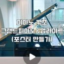 오로지피아노음악교습소 이미지