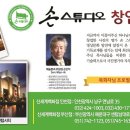 스튜디오손 이미지