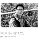 초이사랑