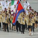 ＜아시안게임＞ 개막식 입장하는 캄보디아 선수단 본문뉴스 본문＜아시안게임＞ 개막식 입장하는 캄보디아 선수단 이미지