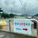 정여사식당 이미지