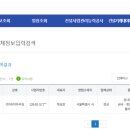 (주)퓨처하우징 이미지