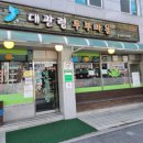닛시원두볶는집