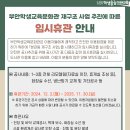 문화관(1층)화장실 이미지