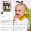 하나솔루션 티스토리