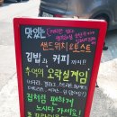 봉샵