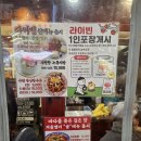 라이빈