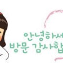 매일밧데리 이미지