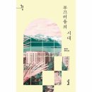 소설 이미지