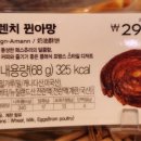 파리바게뜨 제천강저점 이미지