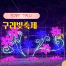 장자호수공원(시민의숲) 이미지