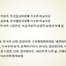 미술심리상담사 2급 | [공지] 55기★미술심리상담사2급 교육생 모집