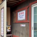 충남 공주 가볼만한곳 금강사 꽃잔디 명소 사찰
