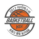 KGC 인삼공사 과천