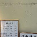 유니버셜타로&색깔타로로 배우는 심리상담 | 천안아산사주 이원심리사주 철학관 찾는다면 여기로! 정착함!