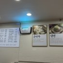 태천옥/개봉동맛집/물냉면맛집/비빔냉면맛집/육수맛집