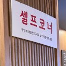 미가순대국 | 구래동 순대국 온미가 김포구래점 솔직 후기