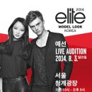 ELITE KOREA(엘리트 코리아)