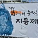 옥천체육시설사업소 | 충북데이트코스로 좋았던 옥천군청 時끌북적 문학축제 지용제 옥천 봄나들이 후기