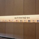 더 함월 이미지