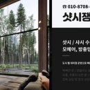 쌍방울 한양아파트 이미지