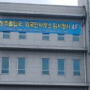 이승호 행정사사무소 이미지