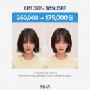 유리HAIR유리헤어