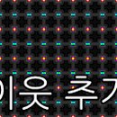 주식회사 옳은 이미지