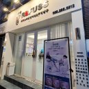 레푸스창원마산양덕점&쿠잉살롱 네이버블로그