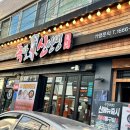 족발신선생대구두류점 이미지