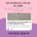 헤어살롱 끌린다