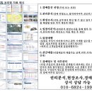 평동산단로 이미지