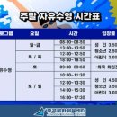 중곡문화체육센터 이미지