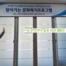 사촌리마을회관 이미지