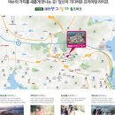 마래산 둘레길 이미지