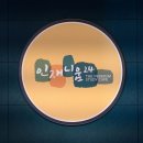 인재니움24 네이버블로그