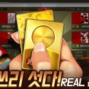 싹쓰리PC 이미지