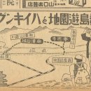 경성농장 이미지