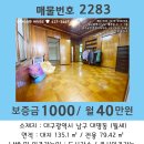 삼보이용소 이미지